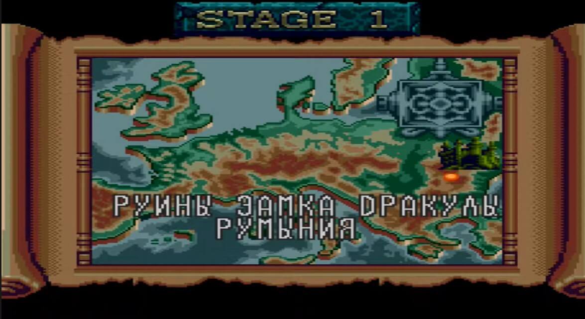 Castlevania Bloodlines - геймплей игры Sega Mega Drive\Genesis